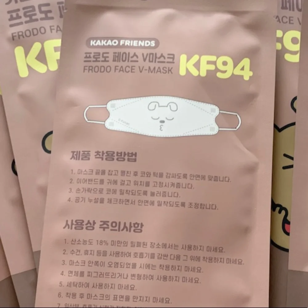 Toddler Mask Kakao Friends Face V Mask KF94 29 Masks White
